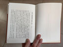 鄭振鐸藏殘本石頭記:卞亦文藏脂本紅樓夢 紅樓夢古抄本叢刊，全彩印刷 人民文學(xué)出版 曬單實拍圖