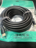 豪貝萊特hdmi高清線(xiàn)電視視頻線(xiàn)電腦HDTV2.0連接投影儀光纖超清電視4K視頻轉接線(xiàn)工廠(chǎng)信號放大監控數據高清 渠道版hdmi高清線(xiàn) 15米 曬單實(shí)拍圖