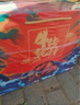 鹽臻牧場(chǎng) 寧夏黃牛肉牛腱子禮盒10斤原切牛肉生鮮清真食材 源頭直發(fā) 曬單實(shí)拍圖