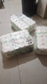 順清柔無(wú)芯卷紙環(huán)保1800g衛(wèi)生紙手紙廁所紙巾家庭實(shí)惠裝原生木漿 5層 150g*12卷 2提 *12卷 曬單實(shí)拍圖