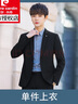 皮爾卡丹（pierre cardin）男士西裝套裝韓版修身上衣職業(yè)商務(wù)正裝休閑外套痞帥氣小西服潮流 黑色上衣 2XL 曬單實(shí)拍圖