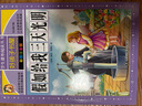 假如給我三天光明 注音彩繪兒童版小學生版注音版 拼音讀物青少年版 小學一二年級三年級課外閱讀書籍 兒童文學讀物7-10歲 曬單實拍圖