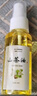 My kids純正山茶油嬰兒護(hù)膚野生茶籽油正宗茶油寶寶去頭垢紅屁屁孕 100ml*1瓶 [量大福利裝] 曬單實(shí)拍圖