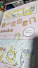 企鵝蘭登的 頂梁柱 蘭登書屋出品 圖書 曬單實拍圖