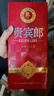 郎酒白酒 郎酒 送禮佳品  500mL 6瓶 新老包裝隨機發(fā) 50度 500mL 6瓶 郎酒貴賓郎窖藏寶石 曬單實(shí)拍圖