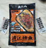 有魚(yú)妖廚神裝烤魚(yú)香辣青花椒蒜香味半成品烤魚(yú)燒烤火鍋 快手菜 青花椒+香辣+蒜香+烤盤(pán)*1贈(zèng)寬粉 曬單實(shí)拍圖