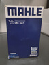馬勒MAHLE機(jī)油濾芯/濾清器/機(jī)油格/機(jī)濾OC527適配 大眾 新領(lǐng)馭1.8T（09-11款） 曬單實(shí)拍圖