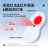 D愛諾迪攝像頭探測(cè)儀防窺偷拍監(jiān)控紅外線智能監(jiān)測(cè)便攜適用酒店民宿 冰川白【防闖入警報(bào) 自動(dòng)感應(yīng)】 曬單實(shí)拍圖