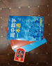 學(xué)丞岳老師15天速成高中生物學(xué)備考指南高中通用高中生物基礎(chǔ)知識(shí)大全全國(guó)卷 新高考生物真題一二輪復(fù)習(xí)生物必修選擇性 核心知識(shí) 15天速成高中生物學(xué)【核心知識(shí)點(diǎn)匯總-必背】 曬單實(shí)拍圖