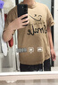 gxmy水洗復(fù)古短袖t恤男士休閑套裝夏季一整套高街搭配痞帥衣服男裝潮 【笑臉咖色+牛仔褲淺藍(lán)】 XL 【高質(zhì)量】 曬單實(shí)拍圖