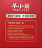 羊小柒 寧夏灘羊肉 生鮮羊腿切塊 羔羊前腿燒烤火鍋食材清真 羊前腿切塊4斤 曬單實(shí)拍圖