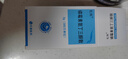 [憶欣]磷霉素氨丁三醇散 3g 3瓶裝 曬單實拍圖