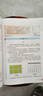 【新華書店正版】湖南初中湘教版九年級(jí)上冊(cè)數(shù)學(xué)教材課本湘教版9年級(jí)上冊(cè)數(shù)學(xué)書9九年級(jí)上冊(cè)數(shù)學(xué)課本初三數(shù)學(xué)上冊(cè)湖南教育出版社 曬單實(shí)拍圖