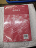 【新華書(shū)店】2026新版一生教輔必刷100講高考生物核心方法必刷一百講一生兒高中生物講義 高三真題專(zhuān)項訓練一輪總復習資料書(shū) 一生必刷100講【2026版】 曬單實(shí)拍圖