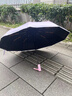 京厽雨傘女生高顏值自動(dòng)折疊抗風(fēng)男太陽(yáng)傘遮陽(yáng)傘防曬紫外線晴雨兩用 漸變海鹽藍(lán)PRO防曬+20根抗風(fēng)骨 曬單實(shí)拍圖