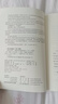 【正版包郵】銀發(fā)經(jīng)濟學(xué)：老齡時(shí)代的商業(yè)機會(huì ) 大前研一 著(zhù) 繼《低欲望社會(huì )》后重磅續作！機械工業(yè)出版社 新華書(shū)店旗艦店經(jīng)濟學(xué)圖書(shū)書(shū)籍 銀發(fā)經(jīng)濟學(xué)【大前研一 著(zhù)】 曬單實(shí)拍圖