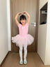 舞東方（E．Dance）兒童舞蹈服長(cháng)袖秋冬季芭蕾舞裙幼兒考級練功服女童中國跳舞裙服裝 粉色【短袖】 120  (高110-120cm 重33-38斤) 曬單實(shí)拍圖