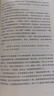 葉嘉瑩唐宋詞十七講 古詩詞大會 詞學(xué)宗師葉嘉瑩女士之作 中國好書獲獎作者 曬單實(shí)拍圖