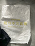 羅蒙（ROMON）中國風(fēng)夏季新中式青年男式闊腿褲子棉麻亞麻寬松大碼練功燈籠長褲 黑色 2XL 曬單實(shí)拍圖