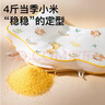 朵精靈小米定型枕新生兒抽繩五點(diǎn)式小寶寶0到6個(gè)月固定睡頭型嬰兒海星枕 【森林部落】枕套+內膽套 曬單實(shí)拍圖