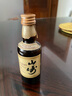 山崎12年單一麥芽威士忌 50ml 小酒版 酒伴 日本  Suntory 1瓶 曬單實(shí)拍圖