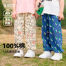 棉花堂【100%棉+抗菌】棉花堂兒童褲子夏裝男童長褲女童童裝寶寶防蚊褲L 灰色蘋果 140 曬單實拍圖