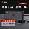雅迪電動車充電器原裝正品 48v/60v/72v/12ah/20ah冠能鉛酸石墨烯電池電瓶車原廠充電器鋰電池充電器 60V20AH(3A)【Y型插頭】原裝直充版 曬單實拍圖