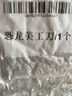 韓系迷你可愛(ài)美工刀裁紙刀拆快遞小刀開(kāi)箱器學(xué)生用卡通便攜手工刀 1把【款式隨機】 曬單實(shí)拍圖
