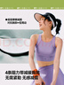 蕉下（beneunder）運動(dòng)緩震背心女打底無(wú)袖內搭文胸背心式女士輕薄修身可外穿SP614 木茶青 L 曬單實(shí)拍圖