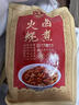 小腸陳鹵煮火燒預(yù)制菜肴老字號(hào)老北京鹵煮地道肥腸火鍋肉禽菜肴半成品菜 3袋*765g 曬單實(shí)拍圖