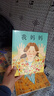 《我媽媽》超人媽媽愛(ài)寶寶，感受孩子眼中的媽媽。作者安東尼·布朗榮獲國際安徒生獎，清華附小推薦的經(jīng)典兒童繪本，英國《婦女界》稱(chēng)贊全天下的父母和孩子都會(huì )愛(ài)上《我爸爸》《我媽媽》【0-6歲】 曬單實(shí)拍圖