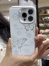 乃馳月光銀蝴蝶適用蘋果16promax新款15plus唯美iPhone14promax防摔手機殼 彩銀殼-白色-月光銀蝴蝶 iPhone 15 曬單實拍圖