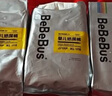 bebebus【4片】裝仔紙尿褲單包試用裝透氣尿不濕/限購3包 體驗裝-NB碼 1包 4片 (＜5kg) 曬單實拍圖