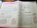 2025春王朝霞培優(yōu)100分四年級(jí)語(yǔ)文下冊(cè)人教版 小學(xué)同步試卷AB卷小學(xué)單元測(cè)試專項(xiàng)期中期末考試卷重難點(diǎn)培優(yōu)測(cè)試卷 名師教你期末沖刺100分卷 王朝霞 曬單實(shí)拍圖