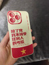 富樸適用蘋果16手機殼除了黨我不接受任何人的考驗iPhone13promax男生 除了黨我不接受任何人考驗-白色 iPhone 16 pro 曬單實拍圖