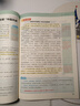 【正版】作業(yè)幫2025中考作文預測精選熱點素材分析押題方向拿高分范文七八九年級中考滿分作文范文素材優(yōu)秀作文金句金段備考沖刺 曬單實拍圖