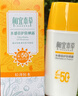 相宜本草防曬霜水感倍護素顏防曬露輕薄清透戶外清爽軍訓(xùn)防曬男女學(xué)生國貨 水感倍護防曬露1盒 50g （輕薄防水 曬單實拍圖