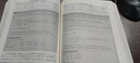 六西格瑪管理第三版 何楨第3版中國質量協(xié)會六西格瑪黑帶注冊考試輔導教材六西格瑪管理實踐管理教材書籍中國人民大學出版社 曬單實拍圖