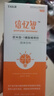 泰爾倍憶智歐米伽3磷脂植物奶安美來膠原玻尿酸固體飲料獨(dú)立包裝沖飲 3盒倍憶智歐米伽3磷脂植物奶 曬單實拍圖