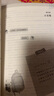 【當當 正版包郵】難哄小說(shuō)正版全套+偷偷藏不住正版小說(shuō)+折月亮1+折月亮完結篇+告白1+2全2冊+當我飛奔向你等自選 竹已作品 應橙小說(shuō) 晉江超人氣作品暢銷(xiāo)小說(shuō)實(shí)體書(shū) 告白1+2 全2冊 曬單實(shí)拍圖