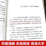 適合小學(xué)初中生必讀的課外閱讀書(shū)籍 青少年勵志文學(xué)故事書(shū)籍全套8冊 8-9-10-12-15歲兒童成長(cháng)勵志文學(xué)讀物 四五六七八九年級經(jīng)典必讀書(shū)目 【全5冊】勵志的人生，將來(lái)的你 曬單實(shí)拍圖