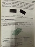官網(wǎng)現(xiàn)貨 圖像處理與機(jī)器學(xué)習(xí) 算法深度解析與應(yīng)用實(shí)踐 任涵文 圖像處理 數(shù)字圖像處理 圖像處理軟件 圖像識(shí)別 圖形圖像 機(jī)器學(xué)習(xí) 人工智能技術(shù)書籍 曬單實(shí)拍圖