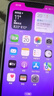 【現(xiàn)貨速發(fā)】Apple iPhone14 蘋(píng)果14 二手手機(jī)5G全網(wǎng)通 二手蘋(píng)果手機(jī) 蘋(píng)果14 紫色【評(píng)價(jià)有禮】 【99新】128G【性價(jià)比推薦】3期免息 三年老店+五星店鋪+一年質(zhì)保 曬單實(shí)拍圖