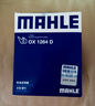 馬勒（MAHLE）馬勒機油濾芯/機濾適用 【沃爾沃XC90 路虎神行者2】3.2 曬單實拍圖