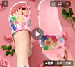維布倫（VEBLEN）防滑拖鞋女外穿夏季印花室內(nèi)居家軟底涼拖鞋厚底浴室洗澡涼拖女款 69221太陽(yáng)花水晶粉 40-41 曬單實(shí)拍圖