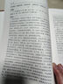 【官方正版】反經(jīng)正版全書(shū)無(wú)刪減完整版又名長(zhǎng)短經(jīng)文白對(duì)照精裝典藏本正版全注全譯白話文 反經(jīng)的智慧謀略書(shū)籍大全全集 曬單實(shí)拍圖