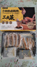 物只鹵鵝潮汕鹵鵝獅頭鵝肉鹵味熟食加熱即食 汕頭特產(chǎn)預制菜方便菜下酒菜 鹵鵝肉（斬切）230g 曬單實拍圖