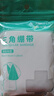 邦可慧醫(yī)用紗布卷三角繃帶傷口包扎固定紗布敷料一次性透氣脫脂紗布繃帶 【無(wú)紡布型】三角巾繃帶5袋 曬單實(shí)拍圖