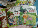 【海潤陽光 官方正版】影響孩子一生的健康書全8冊 康小智系列兒童健康習(xí)慣養(yǎng)成繪本3-6歲寶寶健康習(xí)慣啟蒙教育繪本 單冊套裝任選 【第2輯8冊】兒童健康習(xí)慣養(yǎng)成繪本 3-6歲健康習(xí)慣養(yǎng)成繪本 拒絕說教 曬單實拍圖