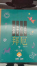 【當(dāng)當(dāng)正版包郵】孩子們的哈農(nóng) 孩子們的拜厄上下兩冊(cè)  單冊(cè)套裝自選 兒童鋼琴初級(jí)教材 鋼琴基礎(chǔ)教程入門書 【全3冊(cè)】孩子們的哈農(nóng)+孩子們的拜厄兩冊(cè)（視頻版） 曬單實(shí)拍圖